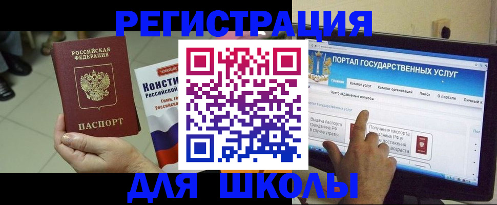 пропишу в квартире в Завитинске