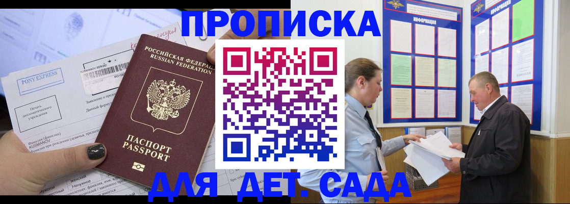временная регистрация госуслуги в Завитинске